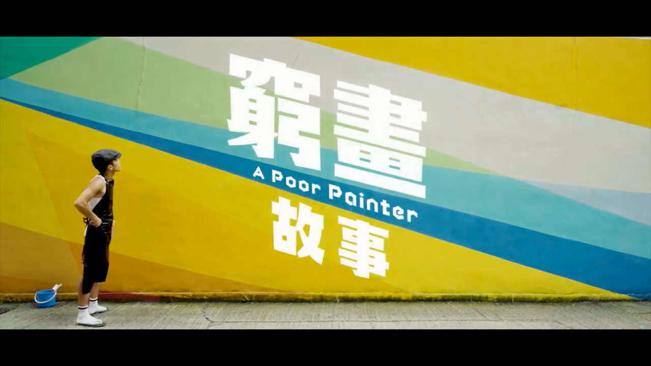 SONY 創意嘉許獎